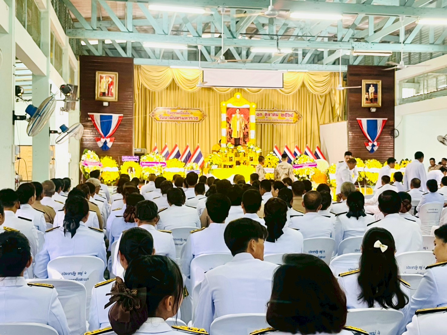 รูปภาพ